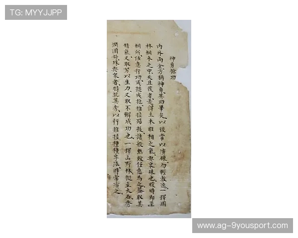 易筋经：少林寺的养生秘笈，少林寺绝学易筋经